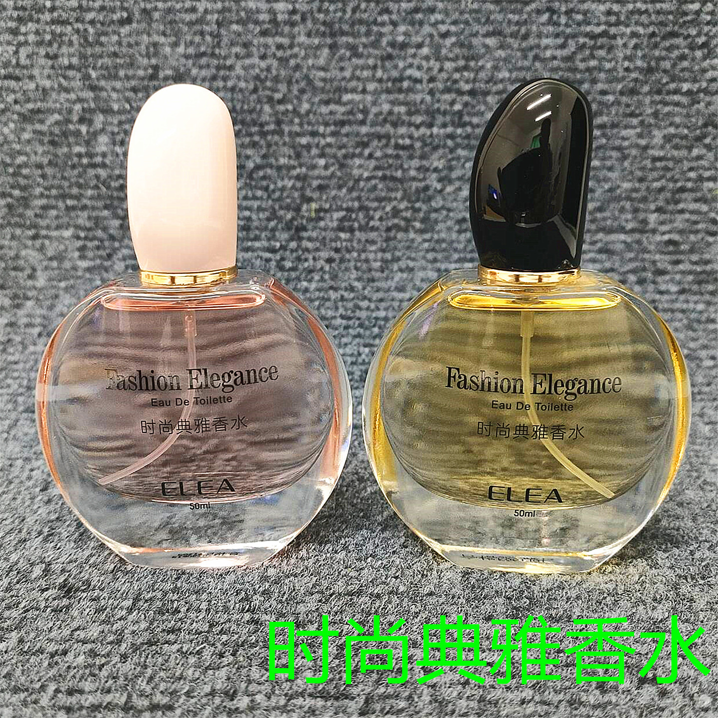 时尚典雅香水持久留香12小时浓香清新斩男淡雅女人味魅力诱惑专用
