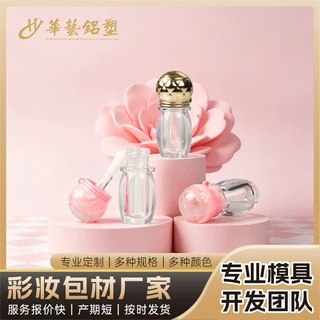 华艺 挂钩瓶子透明唇彩管定制包材彩妆口红唇釉化妆 HY-5484