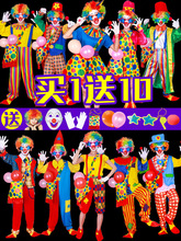 焌然小丑服装成人男女衣服搞笑魔术生日派对演出表演装扮搞怪