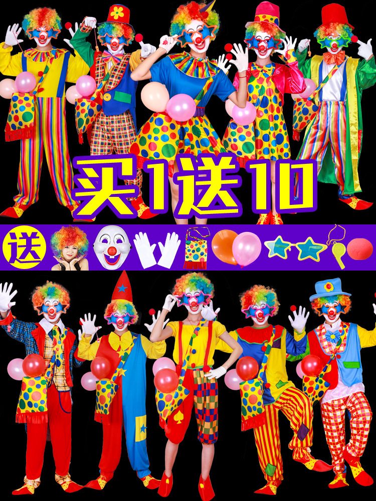 焌然小丑服装成人男女衣服搞笑魔术生日派对演出表演装扮搞怪