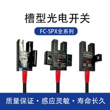 ��׼��翪��FC-SPX303�����Ӧ��305Z������307����302P�ӽ�����