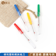 �S��ֱ�Nʮ�ֽ����^�𾀵��ֹ�diy���b������ɫ�p�x�������