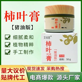 蜂蜜;身体护理套装;其他蜂产品