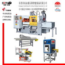 GS厂家锌铝合金冷热室压铸机 38-400T小型大型低压高压铸造压铸机