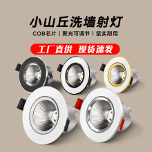 ���bǶ��ʽCOB������þ۹ⳬ��12W�컨����ѣ�o����ţ�۟�7W�ן�