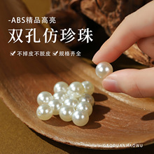 ֱ������ɴ�����NҎ���ֹ�diy�����Ʒ���ABS�����鴩��ˮ��