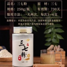 ���x��Ʒ�����ɽ���߷����߷����ڼ�20�^���߷����߷�250g�����