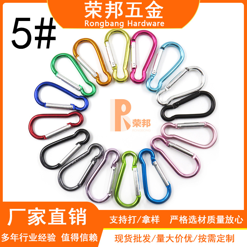 葫芦型5号3.8mm线挂扣箱包扣弹簧钩爬山水壶扣LED灯扣中高端品质