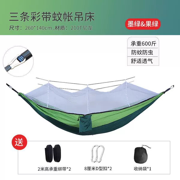 (Manual lanyard model) dark green and fruit green