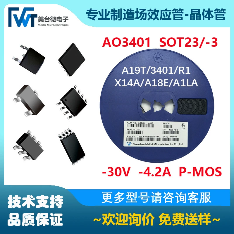 Транзистор полевой MOS AO3401, маркировка A1LA A19T R1 A18K X14A, P-канальный, 30В, 4.2