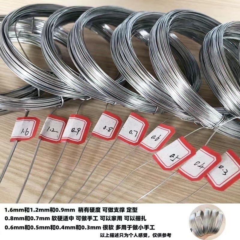 diy手工细铁丝线花艺扎线软陶泥塑骨架花材料小卷铁丝家用细丝