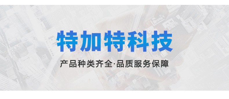 TJT详情页_02