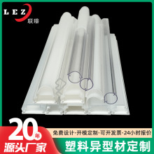 �S�ҔD���ӹ�����led�����������pc�����l�����䙙��ˮ͸��pc��