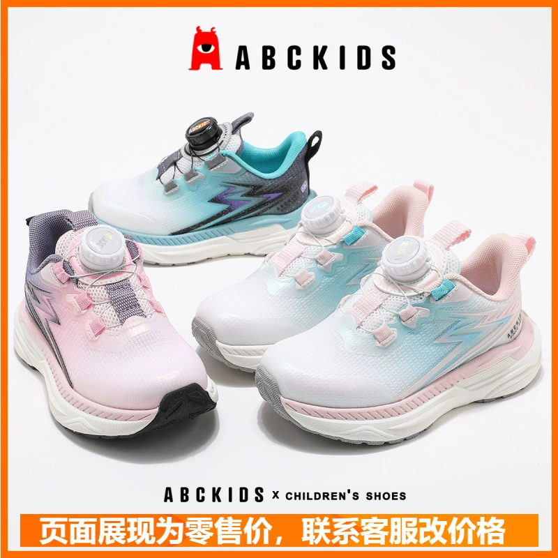 ABCkids Детская обувь Весна 2025 Новая легкая спортивная обувь градиентная ручка обувь амортизирующие кроссовки прилив