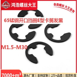 螺钉;螺母;螺栓