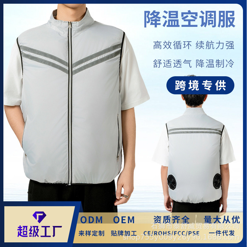 Summer New Breathable Cooling Outdoor Air Conditioner USB Dual Fan Refrigeration Casual Vest Outing Worker Work Clothes Summer New Breathable Cooling Outdoor Air Conditioner USB Dual Fan Refrigeration Casual Vest Outing Worker Work Clothes