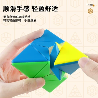 泛新金字塔魔方三角形风车金字塔异形顺滑初学者专业比赛磁力