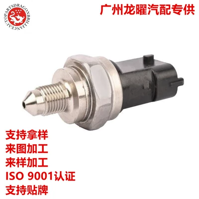 Automotive Sensors Car Cooling and