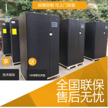 海洛斯20kw单冷恒温恒湿机房精酒窖实验室高精度空调厂家现货