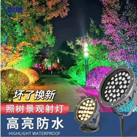 投射灯;投光灯;洗墙灯