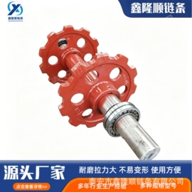 起重链条;传动链;连接环