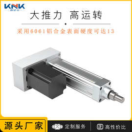 EDA75高硬度电动缸重型直连电动推杆 精密模拟设备升降平台电动缸