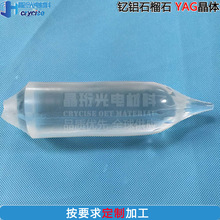 ������  ��Xʯ��ʯYAG���w�ξ����⾧�w����� �S�ҷǘ˼ӹ�