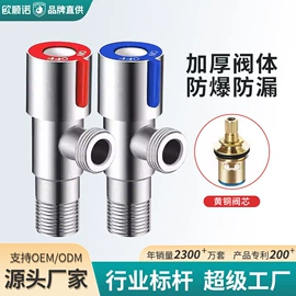 下水;三角阀;地漏