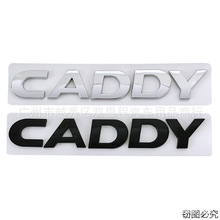 适用于大众开迪后备箱改装字母标英文车标 CADDY车贴后尾标车贴