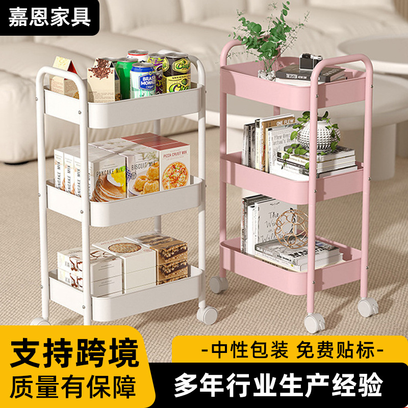 Double-Armrest Storage Rack with Wheels, Multi-Layer Snack Storage Rack, Movable Kitchen Floor Storage Rack with Wheels