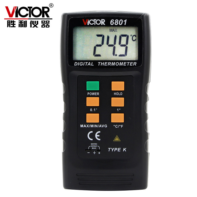 胜利 数字式温度表 VC6801 热电偶温度计 配探头测温仪 温度计
