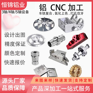 �X�Ͻ�CNC�ӹ��� ܇㊏ͺϷǘ˼� cnc�C�ӹ����ęC�⚤������