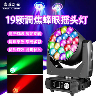 19�w40W����� ���D�u�^���ݳ���С������̨��LED�ư���ɷՇ���