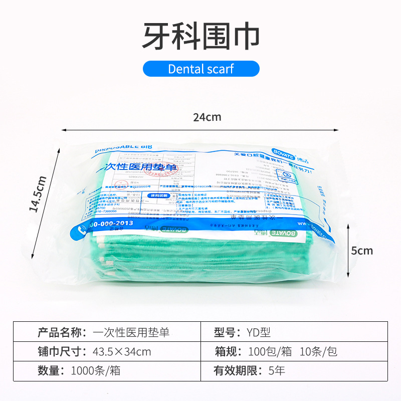 Toalla de color desechable dental bufanda dental consumibles toalla inalámbrica con cuerda bufanda pad 125 unids/bolsa image 13