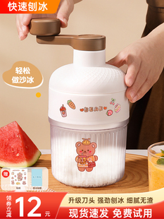 Ice shaving machine household small hand ice crusher cotton ice machine snowflake ice machine manual ice machine night market stall