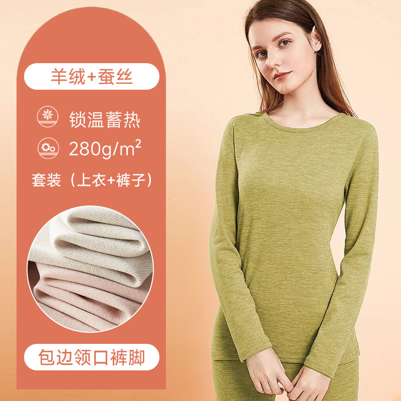 カシミヤのシルクの保温下着の女性は底を打って中に秋の服の秋のズボンの男性の学生を着て絨毯のスーツの秋冬の卸売りをプラスします。|undefined