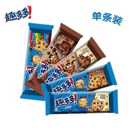 混合口味趣多多巧克力曲奇饼干香脆曲奇饼干小吃休闲商超零食批发