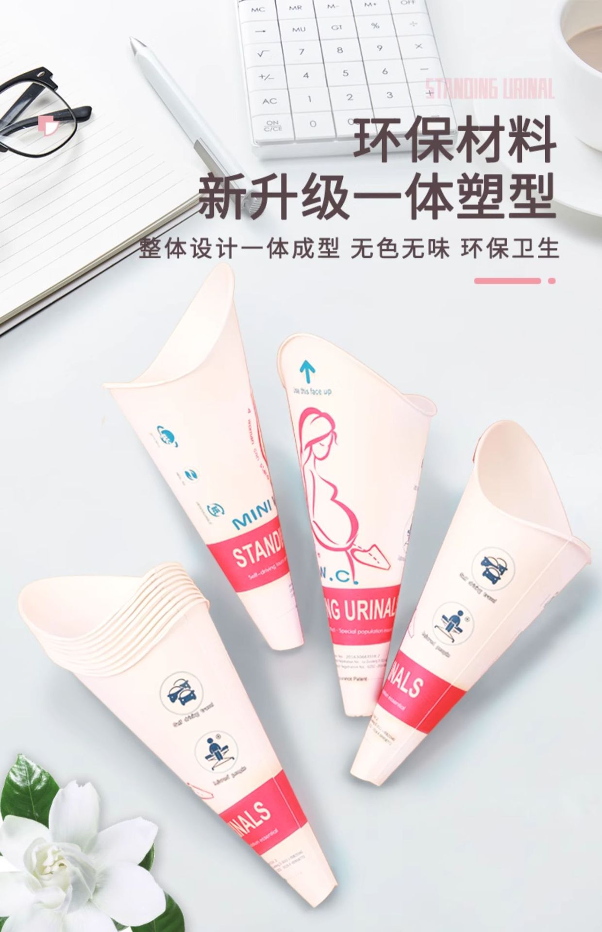 Emergency Urine Bag, Disposable Female Car Emergency Toilet, Convenient Gadget, Portable Car Urinal for Women, Standing Urinal for Women