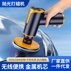 ワイヤレス充電ワックス研磨機磨き除塵機自動靴磨き機車用美容ワックス研磨機