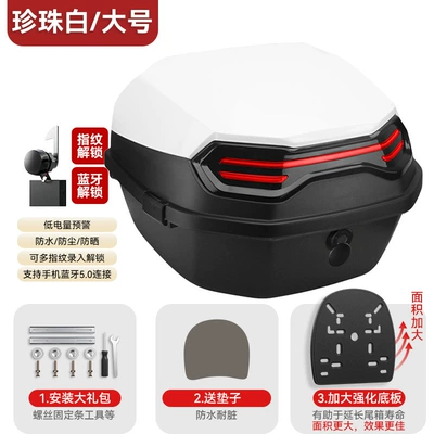 Motorcycle trunk: Trunk Large Capacity Non-Aluminum Alloy - technology-model-white-fingerprintbluetooth-unlocking
