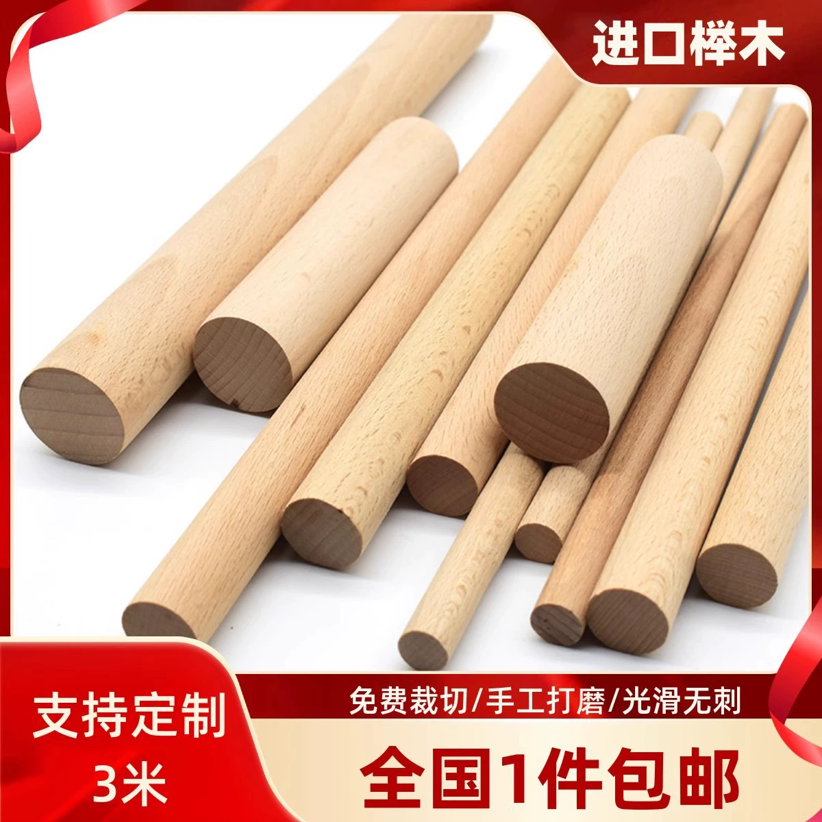Деревянная палочка Круглая деревянная палочка бук массивная деревянная палка шкаф вешалки круглая деревянная полоса DIY модель ручной работы маленькая деревянная палка карниза