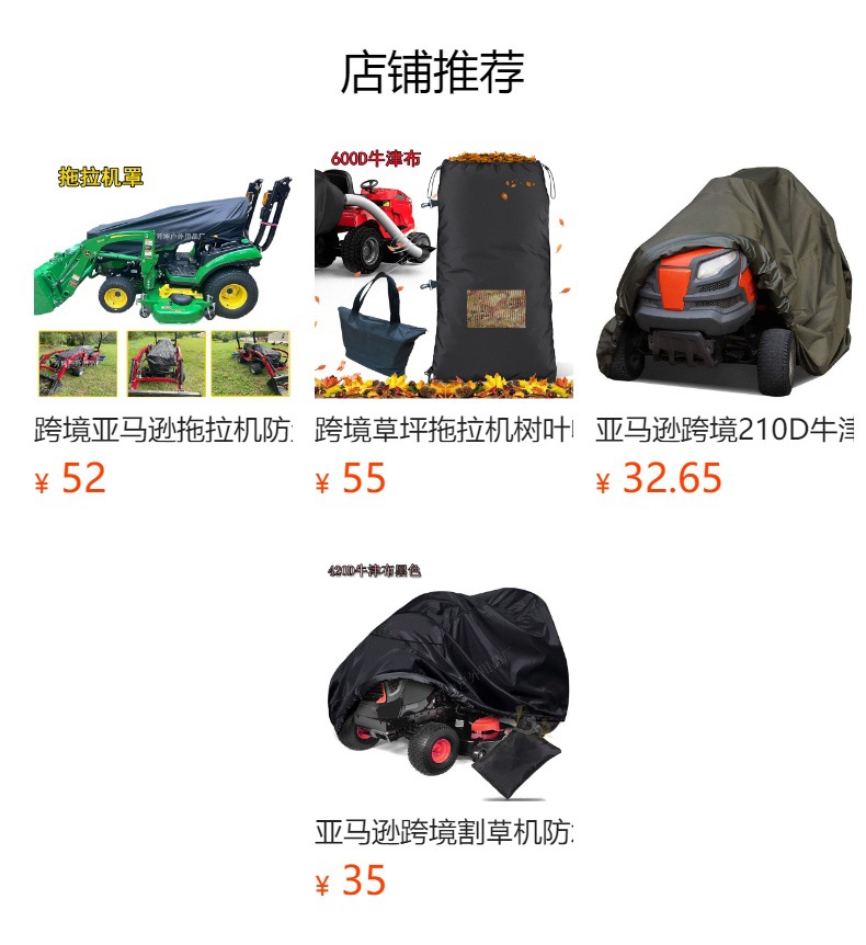Amazon camping car cover waterproof sunscreen travel car cover 420D Oxford cloth trailer car cover