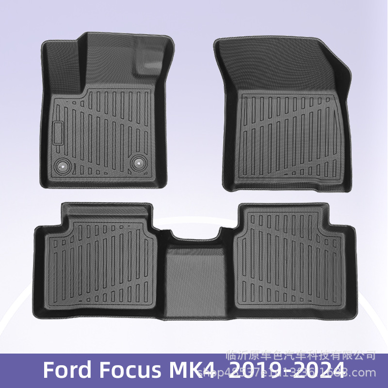 Europa para Ford Focus MK4 2019 - 2024 Combustible 3D TPE Cojín de pie de automóvil
