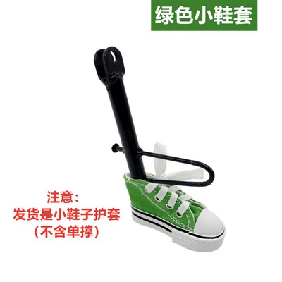Decorative Canvas, Electric car big tripod - green