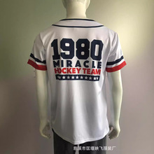 男式棒球衫定做 美国职棒联盟球迷文化衫比赛棒球服个性定制