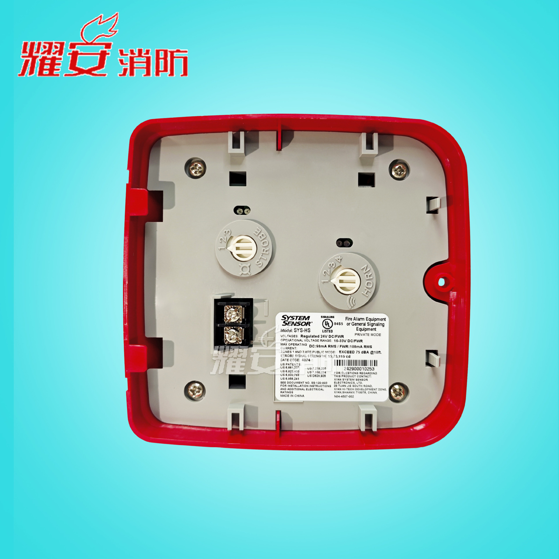 SYSTEM SENSOR SYS-HS Shengsaier Alarma de luz y sonido Productos y equipos contra incendios Nuevo stock