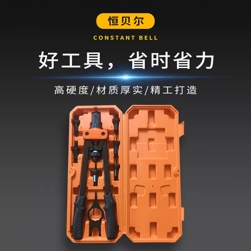 14&quot;双把铆螺母枪手动双把抽芯 拉帽枪拉钉枪配件省力五金工具