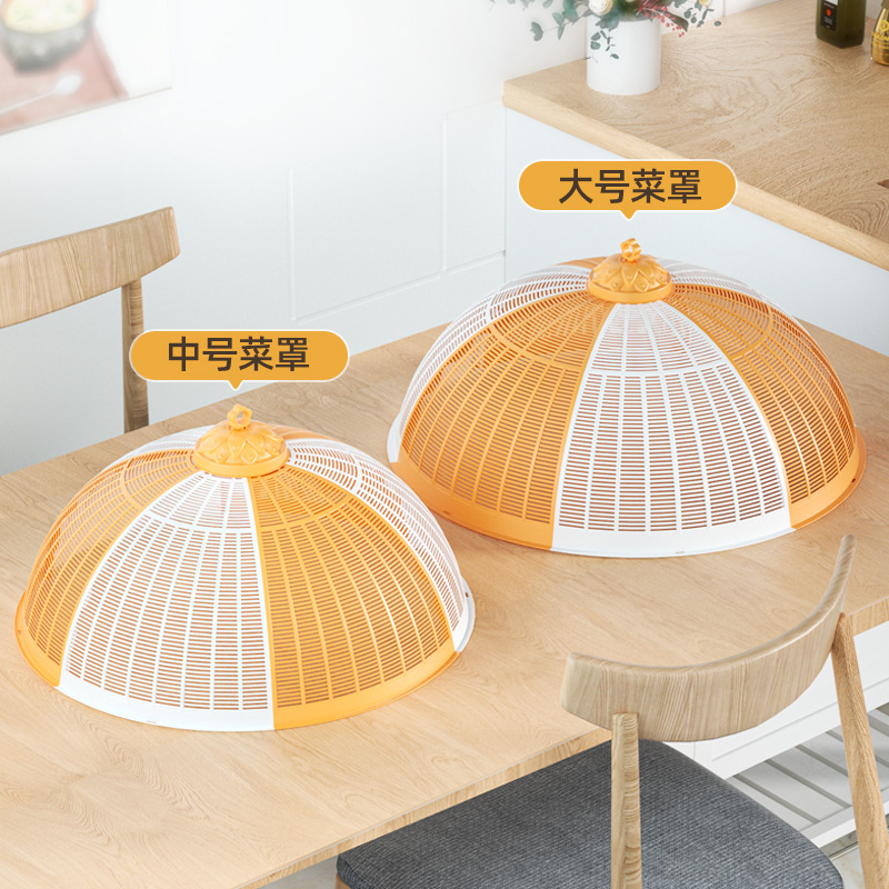 塑料饭菜罩子夏季盖菜罩防苍蝇折叠可拆洗餐桌剩菜食物罩家用新款|undefined