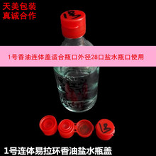 28����ƿ���⏽����ƿ���h�w�}ˮ����ƿ�}ˮƿ�B�w�w�tɫƿ�w