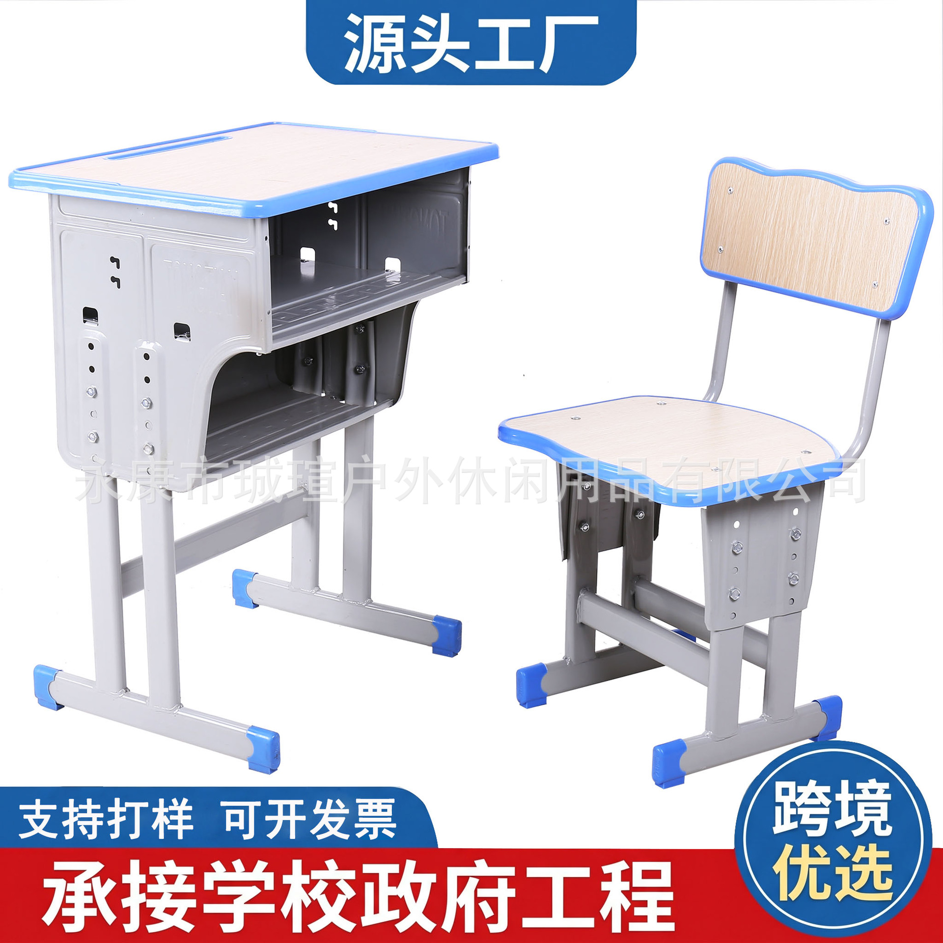 Mesa y silla de estudiantes, mesa de escritorio de estudiantes de primaria y media, mesa y silla de clases de entrenamiento de la escuela, mesa y escritorio de metal